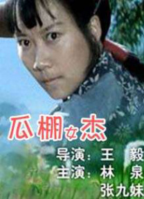 天天干天天看